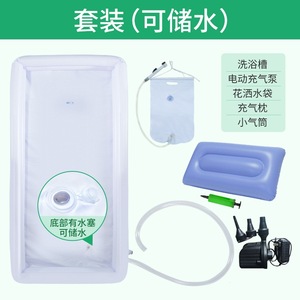 Inflatable Bath Tub <b>Bed</b> Pvc Material For Elderly Care And Nursing Homes - Product Image 4