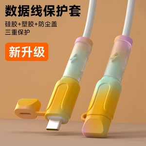 Data Cable Protective Sleeve Silicone Spiral Wrapping Anti Breakage Connector Cover For Apple Android - Product Image 2