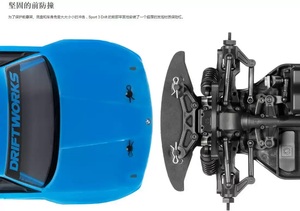 Voiture RC électrique tout-terrain HPI 160422 1/10 <span class=keywords><strong>E30</strong></span> M3 RS4 Sport 3 4WD, 2,4 GHz, étanche, transmission par arbre, pour drift et touring - Product Image 5