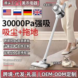 เครื่องดูดฝุ่นไร้สาย OEM รุ่น MH-03 แรงดูด 18000Pa ใช้แบตเตอรี่ พร้อมแปรงขัดพื้น 2-in-1 สำหรับใช้ในบ้าน - Product Image 2