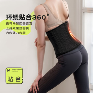 Ceinture de maintien abdominal post-partum pour femmes, personnalisée, transfrontalière, pour le fitness, ceinture amincissante, soutien abdominal fort, mise en forme du dos, Invisalign - Product Image 2