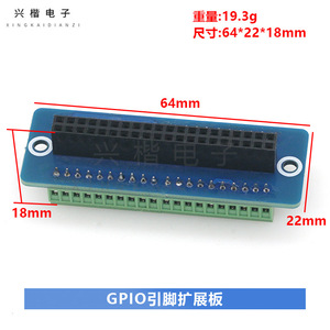 Placa de Expansión GPIO para Raspberry Pi, 40 Pines, Montaje en PCB, para Raspberry Pi 4B, 3B y Serie Zero - Product Image 4