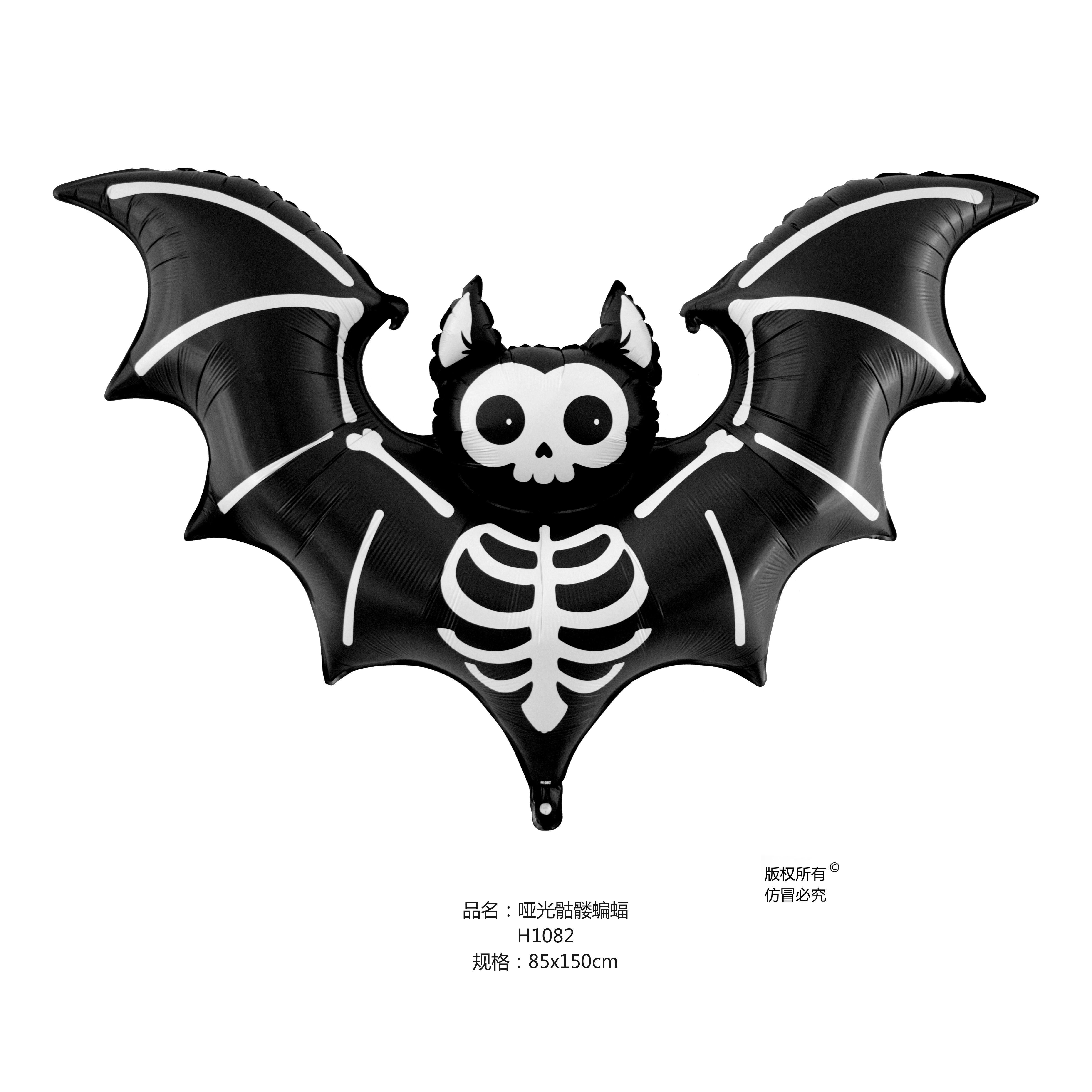 ค้างคาว