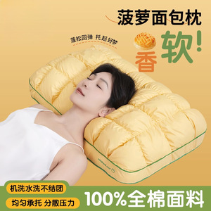 Oreiller Yalso BreadPillw rectangulaire, fermeté moyenne, soutien du cou, jaune, aide au sommeil pour adultes, usage domestique - Product Image 3