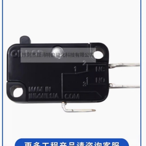 YAMATA-Interruptores nuevos y originales para ascensores, interruptores automáticos de cambio magnético biestable - Product Image 4