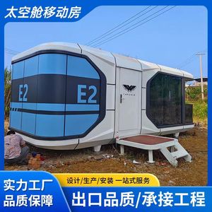 โรงแรมคอนเทนเนอร์สมัยใหม่ แบบพ็อด ผนังกระจกกลางแจ้ง บ้านเคลื่อนที่แบบรวม - Product Image 5
