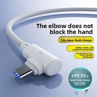 Cable de Datos Trenzado de 240W con Carga Súper Rápida de 10A, Conector en Ángulo Compatible con Teléfonos USB-C