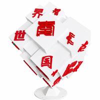 Sculpture Géométrique Moderne d'Inspiration Artistique, Cube Abstrait Blanc et Rouge en Acier Inoxydable Poli pour Extérieur, École et Culture