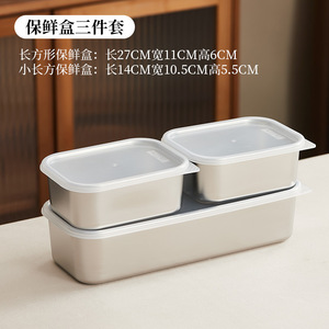 ภาชนะเก็บอาหารสแตนเลสทรงสี่เหลี่ยมพร้อมฝาปิด หลายขนาด ใช้ในตู้เย็นได้ ปลอดภัยสำหรับการเดินทาง เก็บรักษาความสด - Product Image 2