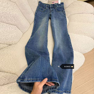 Pantaloni <span class=keywords><strong>a</strong></span> zampa in Denim da donna <span class=keywords><strong>a</strong></span> <span class=keywords><strong>vita</strong></span> <span class=keywords><strong>bassa</strong></span> OEM <span class=keywords><strong>Jeans</strong></span> svasati stile retrò alla moda pantaloni Casual alla moda, versatili e alla moda, <span class=keywords><strong>Jeans</strong></span> traspiranti - Product Image 6