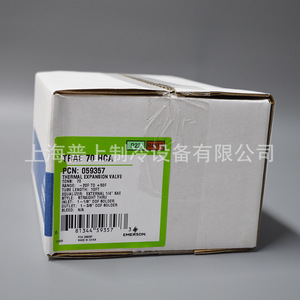 Emerson Thermal Expansion Valve TRAE70HCA R22 External Balance For Cold Storage <b>Refrigeration</b> - Product Image 1