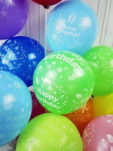 Vente en gros de ballons imprimés en latex de haute qualité 12 pouces 2.8g <span class=keywords><strong>joyeux</strong></span> <span class=keywords><strong>anniversaire</strong></span> ballons d'impression <span class=keywords><strong>photo</strong></span> avec logo personnalisé gratuit - Product Image 3