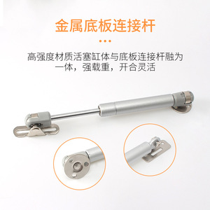 Varilla hidráulica para gabinete de cocina, resorte de gas, soporte telescópico automático, diseño minimalista, fácil instalación - Product Image 2