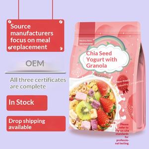 โรงงานผลิตโจ๊กแสนอร่อย โยเกิร์ตเมล็ดธัญพืช ซีเรียล <span class=keywords><strong>ธัญพืช</strong></span>อบผลไม้ และข้าวโอ๊ต กำลังรับสมัครตัวแทนจำหน่าย - Product Image 2