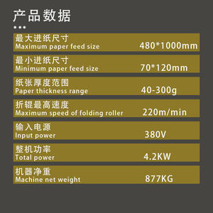 A0 A1 Size Blueprint <strong>Automatic</strong> <strong>Paper</strong> Folding <strong>Machine</strong> <strong>Suppliers</strong> Manual Creasing <strong>Machine</strong> 600ts <strong>Paper</strong> Folding <strong>Machine</strong> - Product Image 6