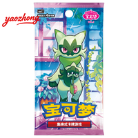 Cartes Pokémon d'origine scellées, Pack Gemmes Pokémon Vol.5, Pack Gemmes de Cartes à Collectionner Floragato V1-5, Pack Gemmes Pokémon en Boîte