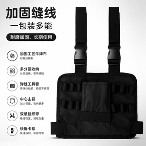 <b>Tool</b> Waist <b>Bag</b> Portable Multifunctional 5L Capacity Buckle Closure For Work And Outdoor Use - Product Image 5