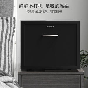 Mini Refrigerador Aodaxin de 28L Tipo Cajón, Refrigeración por Semiconductor, Refrigerador Compacto para Hotel, Funcionamiento Silencioso - Product Image 2