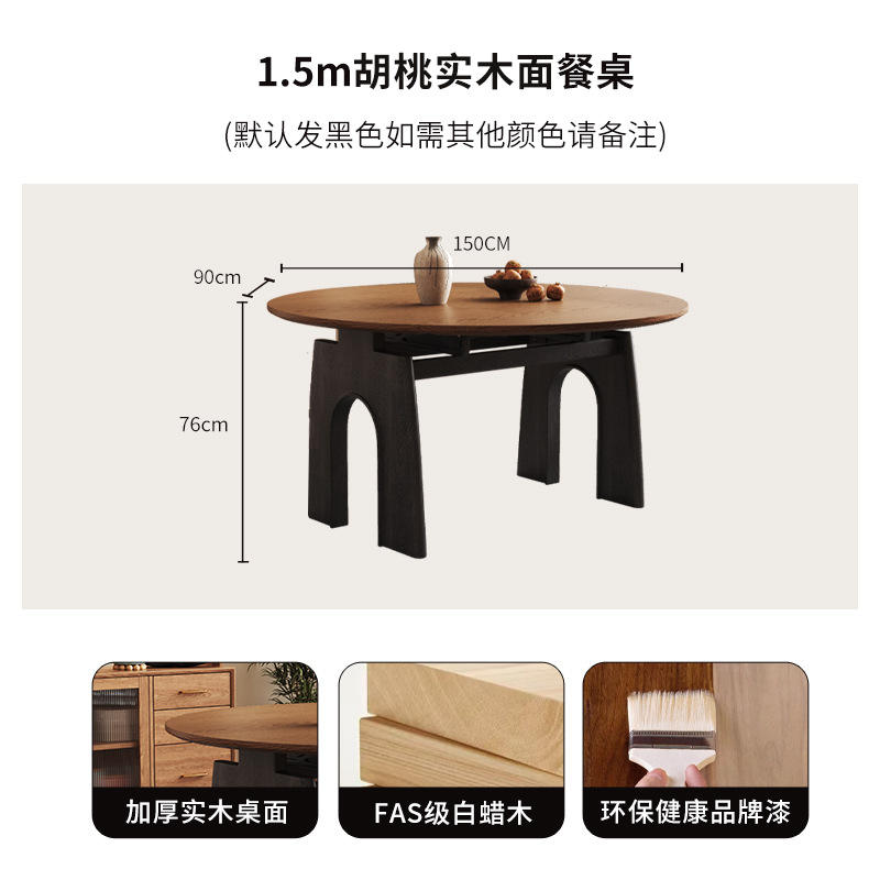 Table à manger en bois massif de 1,5 mètre