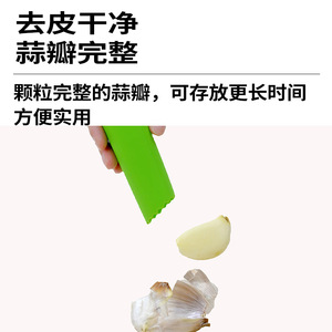 Factory direct wholesale of custom-made silicone garlic peelers, rolling peelers, and hand-protecting garlic peeling tools. - Product Image 1