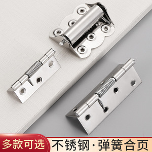 Stainless Steel <b>Spring</b> <b>Hinge</b> 180 Degrees 4 Hole Pair Minimalist Design Easy Installation Door Window Use - Product Image 4
