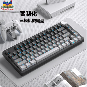 ViewSonic KC75 Custom Mechanical <b>Keyboard</b> 80% Size Wireless Tri-Mode Gaming Office Use - Product Image 1