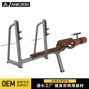 Máquina de press de pecho comercial multifuncional con banco ajustable para abdominales y press de banca, equipo de fitness para gimnasio - Product Image 3