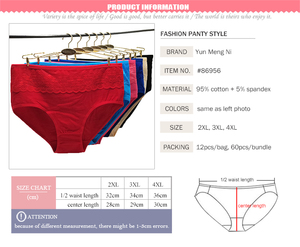 High Waist Mommy Underwear For Ladies Big Yards 2xl/3xl/4xl Large Size Lady <strong>Mum</strong> Pants Pure Color Cotton Women's Underwear - Product Image 2