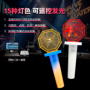 Barra Luminosa Acrílica Octogonal con Logotipo Personalizado, Cuerpo de Plástico para Conciertos, Eventos y Promociones - Product Image 2