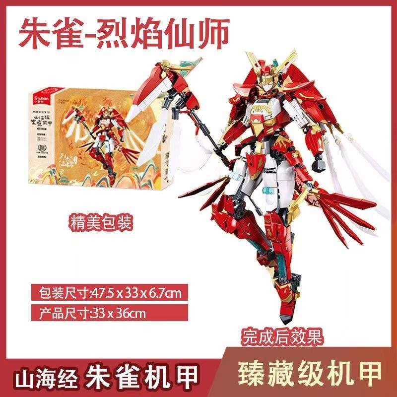 M38-B1271   เอ็ม38-บี1271