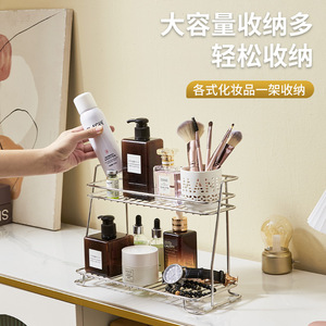 Hua Simeng Stainless Steel Double Layer Storage Rack 304 Metal Countertop <b>Draining</b> Rack For Kitchen <b>Bathroom</b> Modern Design - Product Image 4