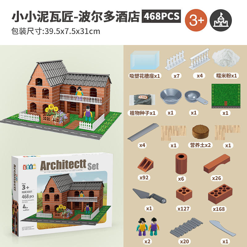 Vinification bordelaise - 468 pièces [boîte couleur anglaise]