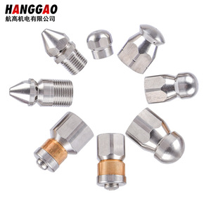 Buse haute pression Hanggao en acier inoxydable, pression réglable pour machine de lavage de voiture - Product Image 1