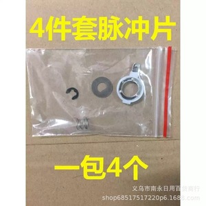 Ensemble de 4 plaques d'allumage pour chauffe-eau à gaz, pièce de rechange pour interrupteur d'allumage - Product Image 1