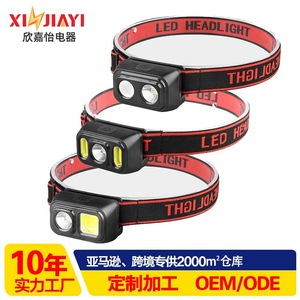 <b>Bicycle</b> <b>Light</b> Front Led Rechargeable IpX4 Waterproof Cycling Riding Equipment - Product Image 3