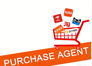 Agente de Compras 1688, Agente de Compras de Carga, Dropshipping, Consolidación, Agente de Compras, Envío, Compras en Línea en China - Product Image 1