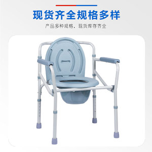 Silla de ducha con respaldo y brazos, altura ajustable, asiento de baño para personas mayores y discapacitadas - Product Image 3