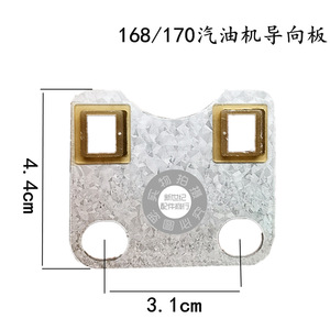 170F168 Cylinder Bracket Guide Plate for Gasoline Engine Essential Part for Securely Fixing Push Rod on Motorcycles - Product Image 2
