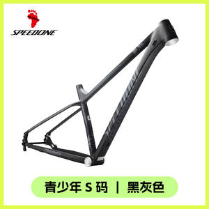 Cadre de vélo de montagne Speedone Hardtail 29 pouces en alliage d'aluminium modèle FM345 léger taille S pour jeunes noir rouge - Product Image 4