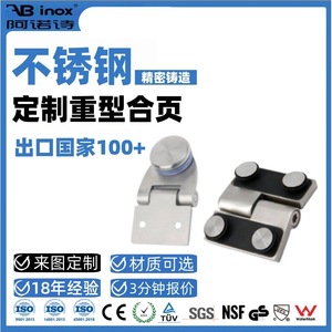 Arno Stainless Steel Hinge 304 316 Glass Door Clip Adjustable 180 Degree Bathroom Hardware - Product Image 3