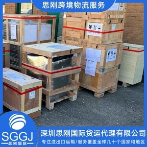 บริการขนส่งสินค้าระหว่างประเทศแบบด่วน Sigang International LCL ไปยังสโลวาเกีย บริการขนส่งแบบ Door-to-Door ข้ามพรมแดน บริการขนส่งสินค้าแบบ Full Container Load และ Less Than Container Load - Product Image 3