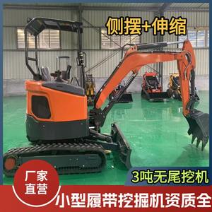 Excavatrice sur chenilles EXPORT ENGINEERING Ht30 à bras télescopique latéral, pelle rétrocaveuse agricole, 3 hydrauliques complets, petite excavatrice - Product Image 3