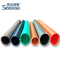 Pompe à eau Flexible en spirale renforcée, 2 pouces, 4 pouces, jaune, vert, noir, sécurité, tuyau d'aspiration en PVC/tuyau ondulé