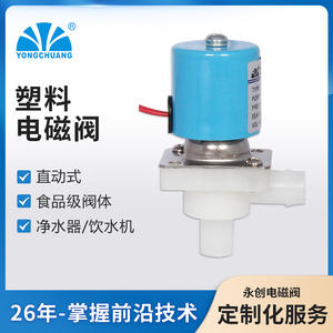 YCWS5 Direct-Acting Plastic Solenoid Valve for Food Coffee Machines Water Purifiers RO Direct Drinking Water <b>Color</b> <b>Sorter</b> - Product Image 3