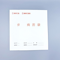 Dossier de patient personnalisé avec logo d'hôpital en feuille d'or et revêtement UV, fabriqué en papier offset fantaisie, carton, sac d'hôpital, type de produit