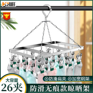 ราวตากผ้าสี่เหลี่ยมสแตนเลสพร้อมคลิปหนีบ 26 ตัว แบบตะขอ ทนทานต่อการเกิดสนิม ดีไซน์เรียบง่าย สำหรับใช้ภายในและภายนอกอาคาร - Product Image 5