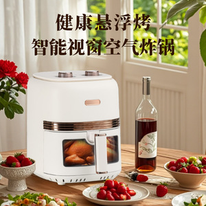 Air Fryer With Timer And Dual Knob Control 260X378X325mm Off White Round Shape Ceramic Coating For Home Use - Product Image 1
