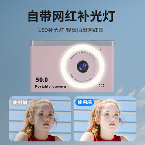 กล้องดิจิตอลสำหรับเด็ก 50.0Mp แบบพกพาความละเอียดสูงสำหรับเด็กนักเรียน - Product Image 5
