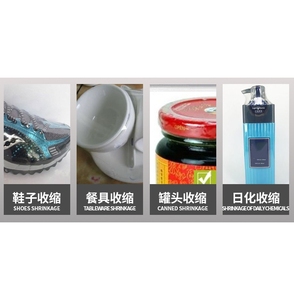 BS4525 Automatic <b>Shrink</b> Wrapper Packing Machine Heat Tunnel <b>Plastic</b> Film <b>Shrink</b> Wrapping Machine - Product Image 5