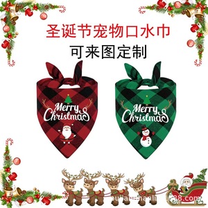 Bavoirs de Noël pour animaux de compagnie, écharpes triangulaires, rouge et vert à carreaux, imprimés sur mesure pour chiens et chats, en polyester - Product Image 1